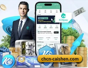 彩神v8官网 APP