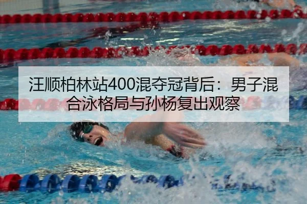 wang-shun-bo-lin-zhan-hun-duo-guan-bei-hou-nan-zi-hun-he-yong-ge-ju-yu-sun-yang-fu-chu-guan-cha-2-990.jpg